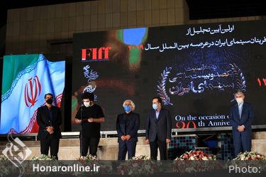 اولین آیین تجلیل از افتخار آفرینان سینما ایران در عرصه بین الملل سال ۲۰۱۹