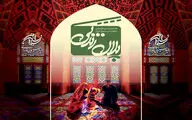 بنیاد سینمایی فارابی سلسله نشست‌های پلان زندگی را برگزار می‌کند