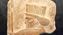 Stolen Achaemenid bas-relief returned to Iran