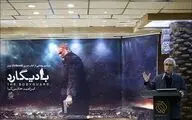 در مراسم رونمایی کتاب 