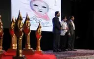 اختتامیه جشنواره تئاتر فارس 