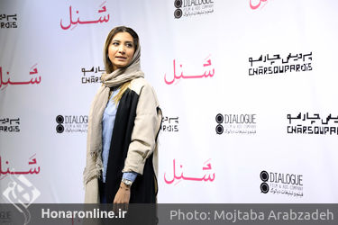 اکران خصوصی فیلم شَنِل در پردیس چارسو