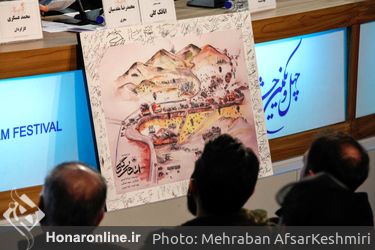 هشتمین روز از چهل و یکمین جشنواره بین‌المللی فیلم فجر