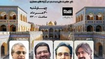 ذکر علی (ع) در آثار معماری / بررسی طرح توسعه حرم حضرت امیرالمؤمنین (ع)