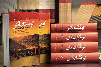 IRGC Muhammad Rasulullah Division releases documents on Iran-Iraq war operations 