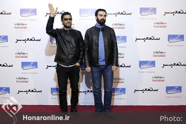 اکران فیلم "سد معبر" در پردیس سینما آزادی