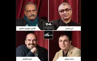 معرفی داوران بیست‌ و چهارمین مسابقه مطبوعاتی انجمن منتقدان خانه تئاتر