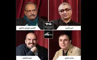معرفی داوران بیست‌ و چهارمین مسابقه مطبوعاتی انجمن منتقدان خانه تئاتر