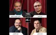 معرفی داوران بیست‌ و چهارمین مسابقه مطبوعاتی انجمن منتقدان خانه تئاتر