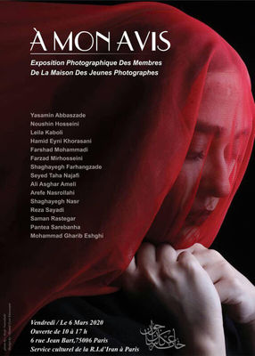Paris to Host Exhibition by Iranian Photographers 
