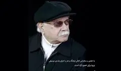 مراسم بزرگداشت ناصر مسعودی ۱۰ آذر در رشت برگزار می‌شود 