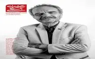 فصلنامه تخصصی هنرهای تجسمی منتشر شد