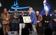 آلبوم جدید داوود آزاد در حوزه هنری رونمایی شد / باقری: آرامش 