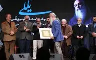 آلبوم جدید داوود آزاد در حوزه هنری رونمایی شد / باقری: آرامش 