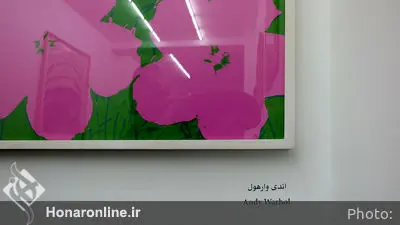 افتتاح نمایشگاهی گروهی با نمایشگاه گردانی فریدون آو در گالری اُ