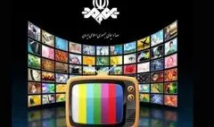 عزل ۲ مدیر و برخورد با دیگر خاطیان برنامه وحدت‌شکنانه شبکه یک