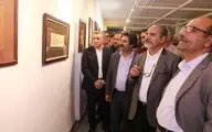 نخستین 