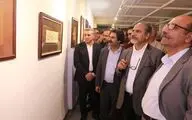 نخستین 