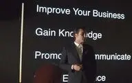 نخستین رویداد کسب و کار 
