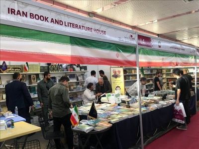 فراخوان مشارکت در نمایشگاه کتاب بغداد منتشر شد