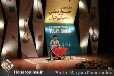 دومین روز دوازدهمین جشنواره ملی موسیقی جوان در تالار رودکی