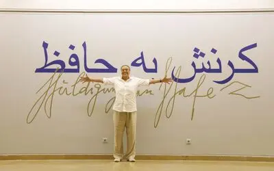 "کرنش به حافظ " به مرزهای آلمان رسید / هشت هنرمند ایرانی "گونتر اوکر " را در موزه گوته شهر دوسلدولف همراهی می‌کنند