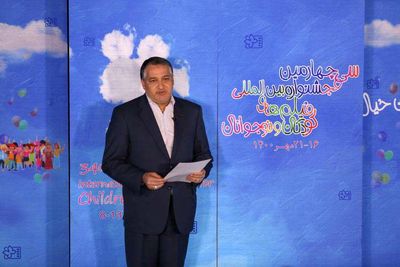 اعلام نامزدهای بخش ملی جشنواره فیلم‌های کودکان و نوجوانان
