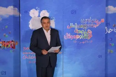 اعلام نامزدهای بخش ملی جشنواره فیلم‌های کودکان و نوجوانان