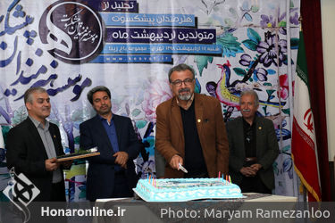 تجلیل از هنرمندان پیشکسوت متولد اردیبهشت ماه