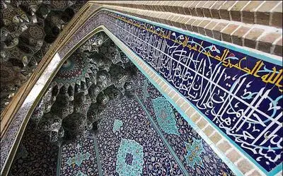  سومین همایش هنر اسلامی با نام " تصویرماندگار" برگزار می‌شود