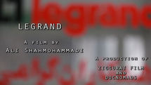 Iranian short film ‘Legrand’ goes to Jordanian festival
