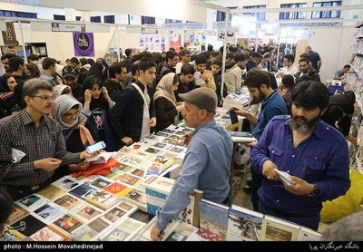 Tehran Book Fair Postponed Until End of Ramadan