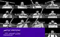 استقبال مخاطبان از نمایش 