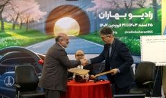 مردم شنونده برنامه‌های متفاوت از رادیو بهاران باشند
