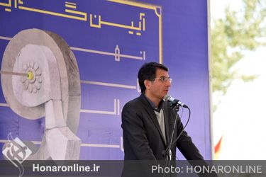 آیین گشایش نهمین سمپوزیوم بین‌المللی مجسمه‌سازی تهران