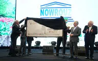Envoys, Cultural Figures Mark Intl. Nowrouz Celebration