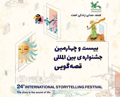 Ten overseas narrators to perform at Iran's Intl. Storytelling Festival