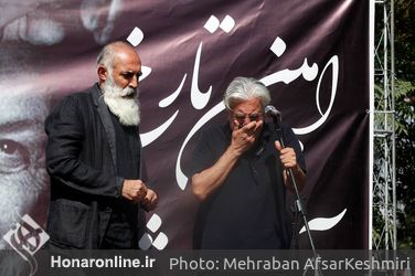 مراسم تشییع و خاکسپاری پیکر « امین تارخ »