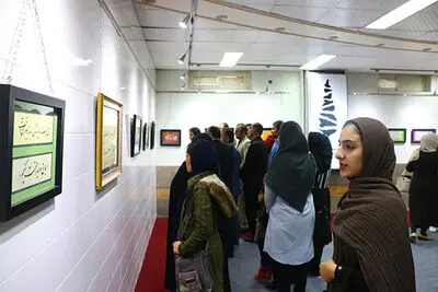 افتتاح نمایشگاه خوشنویسی "سر زلف خط" در لامرد
