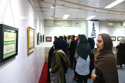 افتتاح نمایشگاه خوشنویسی "سر زلف خط" در لامرد