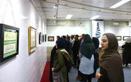 افتتاح نمایشگاه خوشنویسی 