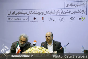 نشست رسانه ای یازدهمین جشن بزرگ منتقدان و نویسندگان سینمایی در محل کانون پرورش فکری کودکان و نوجوانان