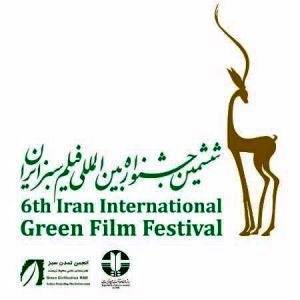 48 nations submit works to IIGFF