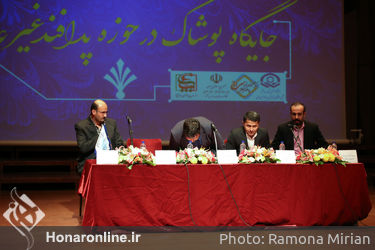نشست تخصصی جایگاه پوشاک در پدافند غیر عامل