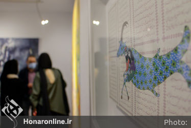 نمایشگاه گروهی "محوشدگی 2" در گالری نگر