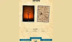 «کابوک» و «پوتین‌های زنانه» به پاتوق مستند رسیدند