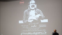 نقد و بررسی تئاتر مکبت در پردیس چارسو‎ 