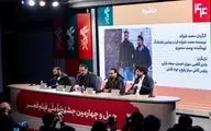 علیزاده‌فرد: چند سال است سوژه فیلم را سیاه نمایی می‌نامند
