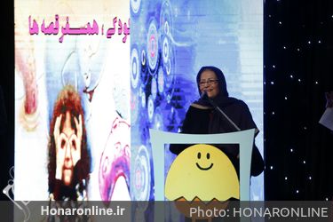 اختتامیه جشنواره بین المللی تئاتر کودک و نوجوان در همدان