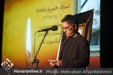 مراسم یادبود هنرمند پیشکسوت تئاتر زنده‌یاد خسرو بامداد